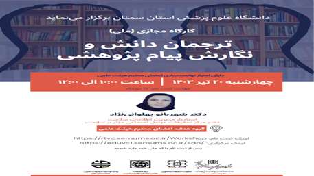  دانش